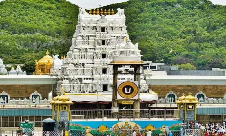 Tirupati Srivani Online: ஸ்ரீவாரியின் ஆன்லைன் நடப்பு முன்பதிவு முறையில் மாற்றங்கள்.. விஐபி பிரேக் தரிசன டிக்கெட்டிலும் மாற்றங்கள்..
