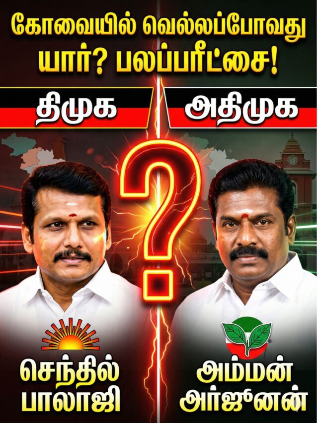 செந்தில் பாலாஜி கோவை போட்டி: திமுகவின் மெகா பிளான்!