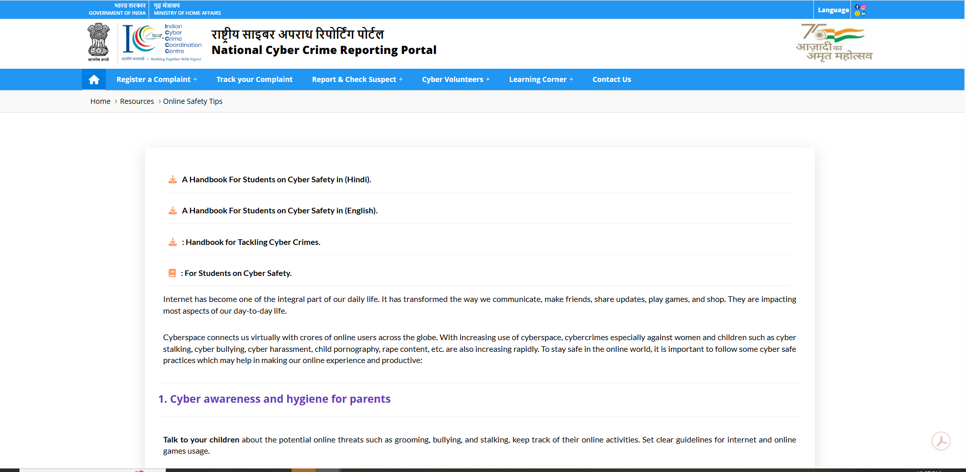 Indian Cybercrime unit warning against crypto scams and prevention tips in Tamil