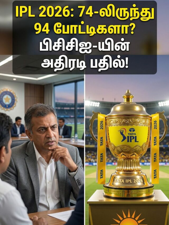 Is BCCI Aiming To Expand IPL From 74 To 94 Games Per Season? Chairman Arun Dhumal Answers