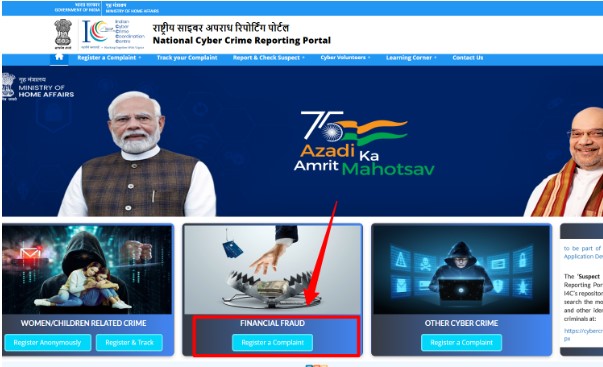 Indian Cybercrime unit warning against crypto scams and prevention tips in Tamil