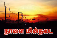 Chennai Power Cut பகுதிகள் ஜூன் 6 பல்லாவரம் ராமாபுரம் தில்லை கங்கா நகர் பஞ்செட்டி மின் வாரிய அறிவிப்பு 2026