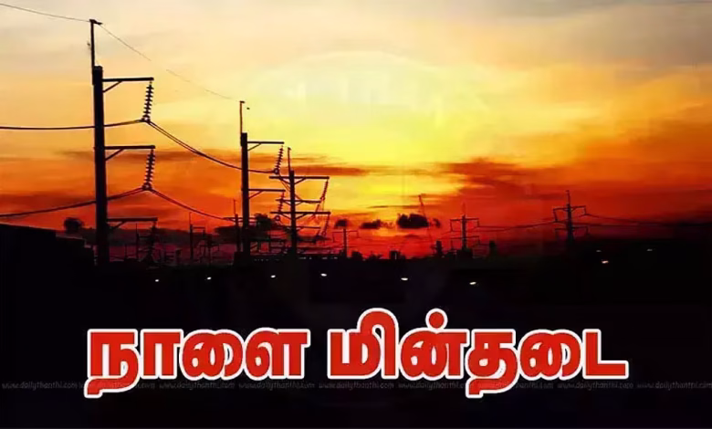 Chennai Power Cut பகுதிகள் ஜூன் 6 பல்லாவரம் ராமாபுரம் தில்லை கங்கா நகர் பஞ்செட்டி மின் வாரிய அறிவிப்பு 2026