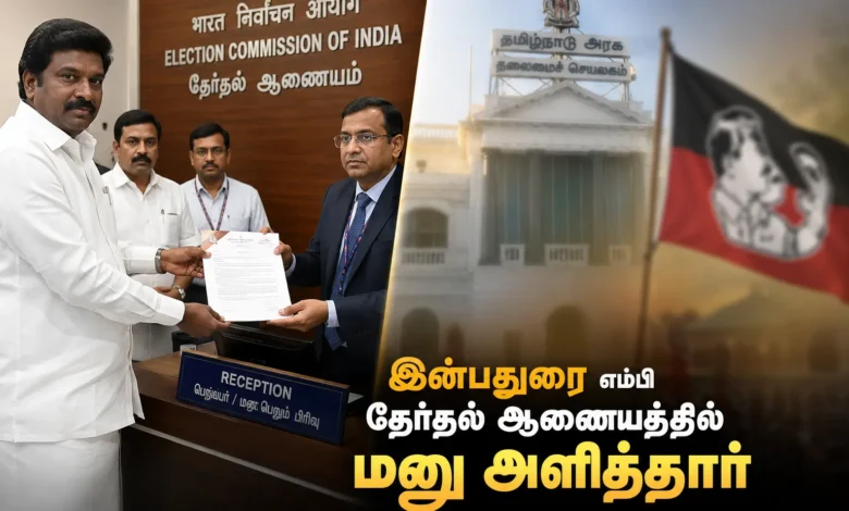 6 Assembly By Elections TN ADMK petition submitted in election commission
