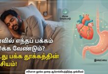 Best sleeping position according to research left side benefits