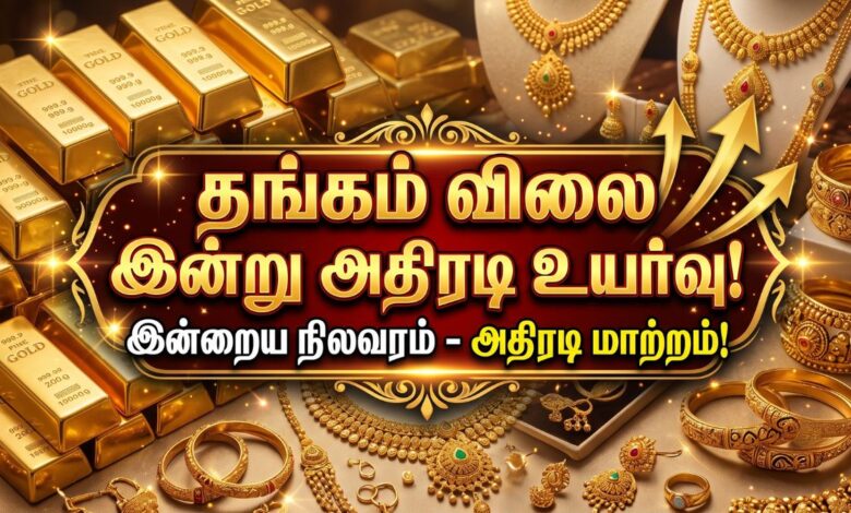Gold rate today consecutive day price rise in Delhi and Chennai