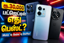 Best phones under 30000: ரூ.30,000 பட்ஜெட்டில் எது பெஸ்ட்? 3 போன்களின் அனல் பறக்கும் ஒப்பீடு!