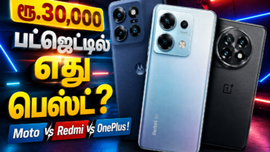 Best phones under 30000: ரூ.30,000 பட்ஜெட்டில் எது பெஸ்ட்? 3 போன்களின் அனல் பறக்கும் ஒப்பீடு!